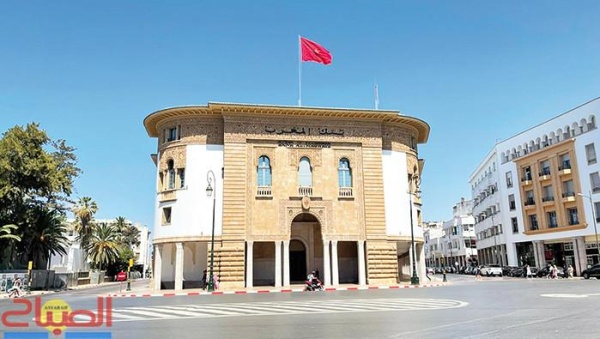 بنك المغرب يصدر وثيقتي عمل حول العملة الرقمية للبنك المركزي بنك المغرب يصدر وثيقتي عمل حول العملة الرقمية للبنك المركزي