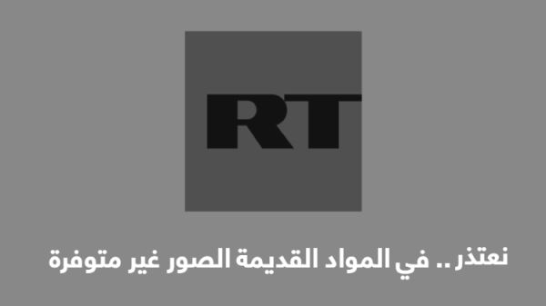بوتين يحي ي المشاركين في المنتدى البوذي العالمي