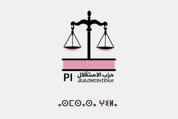 حزب الاستقلال يحصد 8 مقاعد برلمانية بجهة الدار البيضاء سطات حزب الاستقلال يحصد 8 مقاعد برلمانية بجهة الدار البيضاء سطات