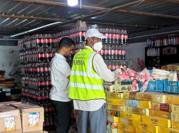 موريتانيا تراهن على التفتيش والتحليل المخبري لتعزيز السلامة الأغذية موريتانيا تراهن على التفتيش والتحليل المخبري لتعزيز السلامة الأغذية
