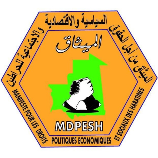 موريتانيا ميثاق الحراطين يجدد هياكله بانتخاب مكتب جديد
