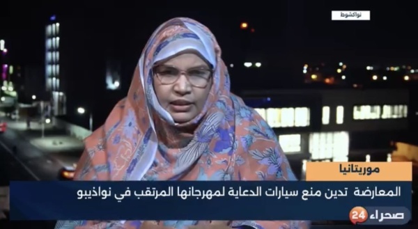 عزيزة جدو السلطات منعت استقبال رؤساء الأقطاب وحددت توقيت بدء وانتهاء المهرجان