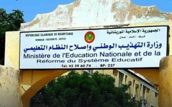 مفتشية الدولة معدات لم تستلم ووثائق مزورة في صفقات التهذيب