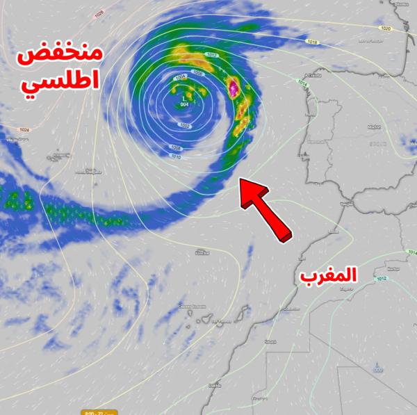 منخفض جوي أطلسي قبالة السواحل هل يصل إلى المغرب منخفض جوي أطلسي قبالة السواحل هل يصل إلى المغرب