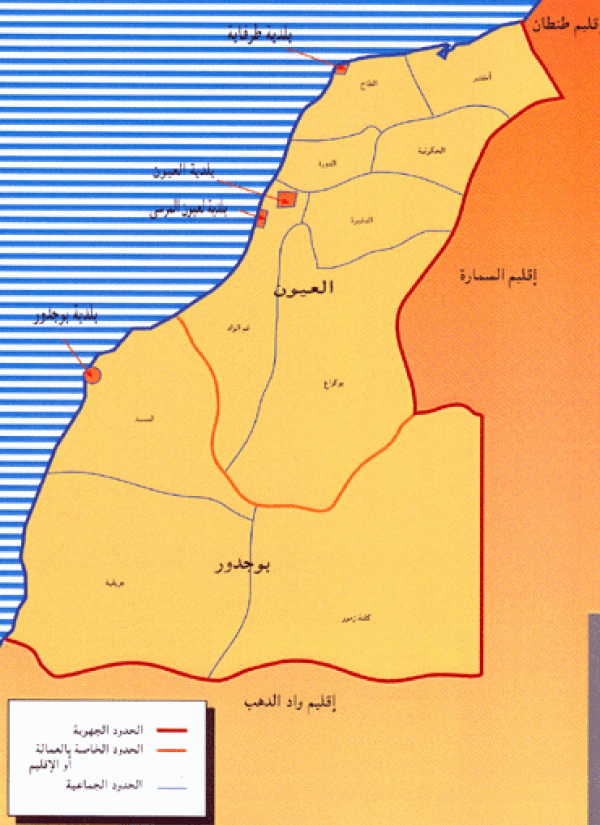 إقليم العيون السكان والاقتصاد والجماعات الترابية وأبرز المؤهلات التنموية