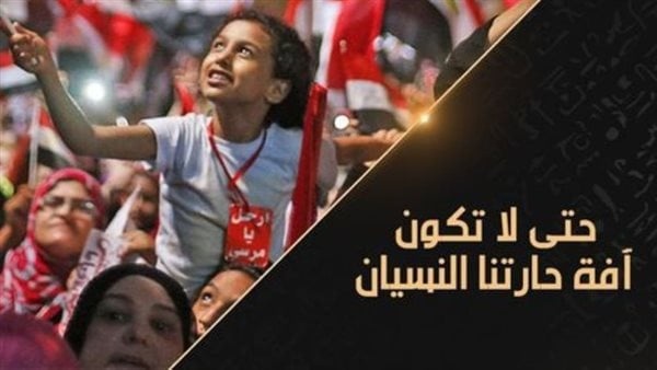 هجوم التكفيريين على كمائن الجيش الوثائقية تستعرض أحداث 26 يونيو 2013