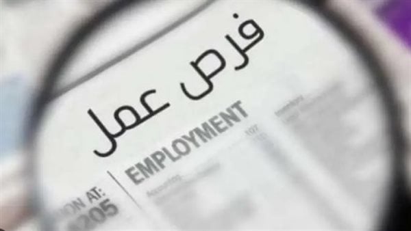 قدم الآن وظائف بالمعهد القومي للنقل فتح باب التقديم لدرجتي مدرس ومدرس مساعد