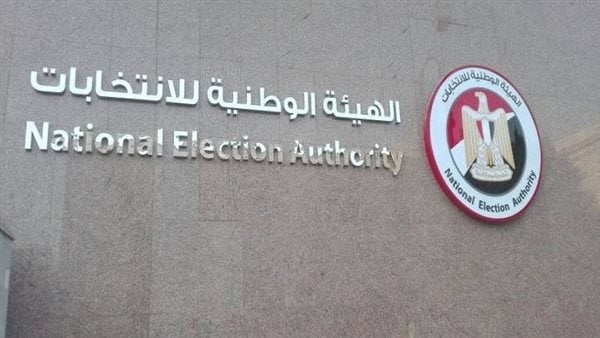 اليوم مصر تستضيف المنتدى القاري السنوي لهيئات إدارة الانتخابات في الدول الإفريقية