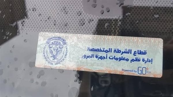 تحرير 932 مخالفة لعدم تركيب الملصق الإلكتروني تحرير 932 مخالفة لعدم تركيب الملصق الإلكتروني