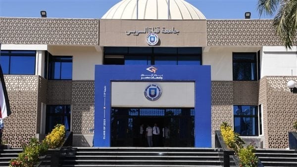 جامعة القناة السويس تختتم برنامج ا لتأهيل طلاب وخريجي التجارة لسوق العمل