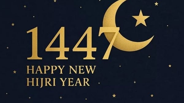إجازة رأس السنة الهجرية 2026 موعد الإجازة الرسمية في مصر إجازة رأس السنة الهجرية 2026 موعد الإجازة الرسمية في مصر