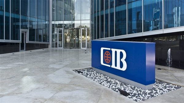 cib يحصد جائزة أفضل بنك للمشروعات الصغيرة والمتوسطة في مصر