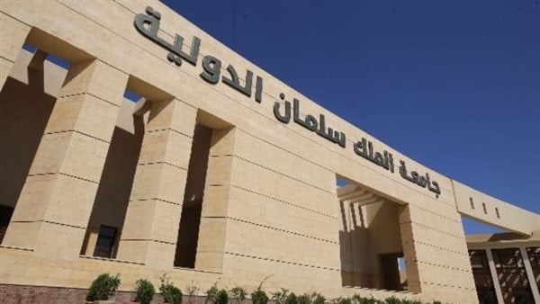 تنسيق جامعة الملك سلمان الأهلية 2026 ومصروفات الدراسة بها تنسيق جامعة الملك سلمان الأهلية 2026 ومصروفات الدراسة بها