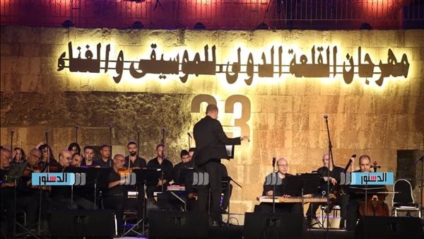 من كارمينا بورانا إلى الإنشاد والطرب التنوع عنوان مهرجان القلعة 2026