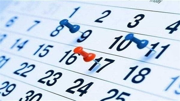 جدول الإجازات الرسمية المتبقية حتى نهاية عام 2026