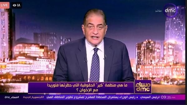 كيف أعادت 30 يونيو رسم المشهد السياسي والاجتماعي أسامة كمال يجيب فيديو كيف أعادت 30 يونيو رسم المشهد السياسي والاجتماعي أسامة كمال يجيب فيديو
