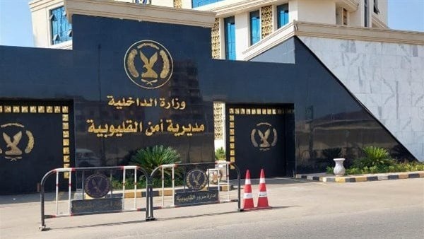 حبس مدير التعليم الإعدادي بالقليوبية بتهمة ابتزاز ولية أمر