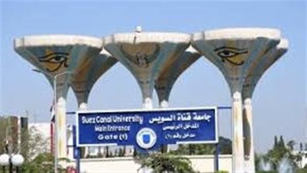 جامعة قناة السويس تعتمد خطط ا موسعة لخدمة المجتمع وتنمية البيئة جامعة قناة السويس تعتمد خطط ا موسعة لخدمة المجتمع وتنمية البيئة