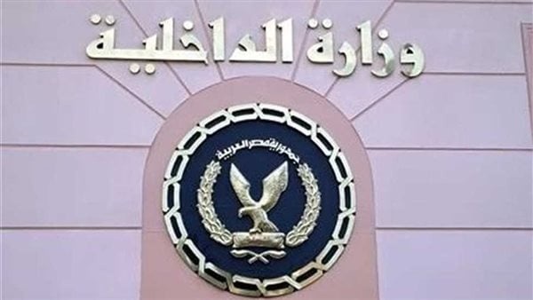 بالأسماء رد الجنسية المصرية لـ 22 مواطن ا