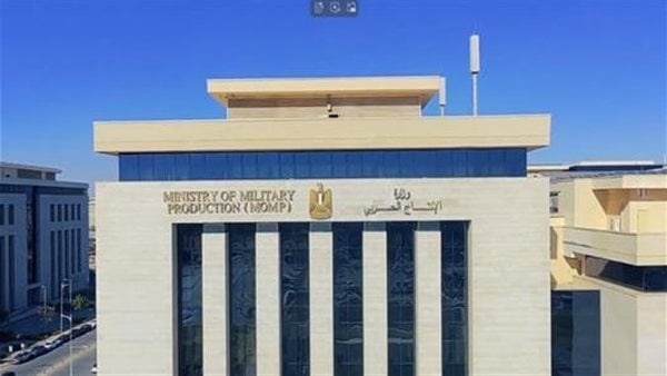 وزارة الإنتاج الحربي في 2026 مسيرة تطوير مستمرة لتعزيز التصنيع العسكري