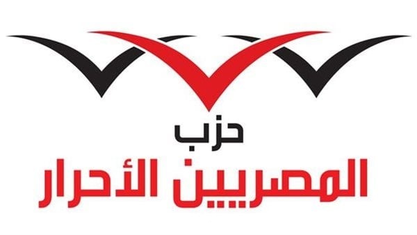 المصريين الأحرار يشكر المنتخب على أداءه البطولي في كأس العالم المصريين الأحرار يشكر المنتخب على أداءه البطولي في كأس العالم