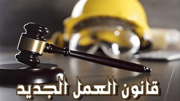 إنهاء عقد العمل بسبب المرض متى يجوز قانون ا ومتى يكون الفصل مخالف ا إنهاء عقد العمل بسبب المرض متى يجوز قانون ا ومتى يكون الفصل مخالف ا