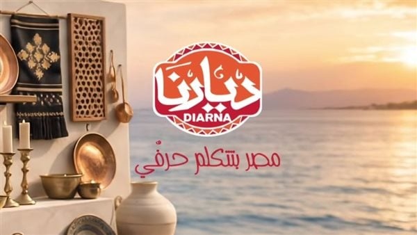 رامي عباس ديارنا منصة متكاملة لدعم الحرف اليدوية والتراثية