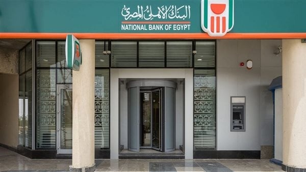 البنك الأهلي المصري الأول في السوق المصرفي المصري كوكيل للتمويل ومرتب رئيسي ومسوق للتمويل وبنك المستندات للقروض المشتركة البنك الأهلي المصري الأول في السوق المصرفي المصري كوكيل للتمويل ومرتب رئيسي ومسوق للتمويل وبنك المستندات للقروض المشتركة