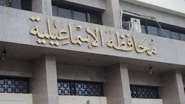 ندوة بـ عمل الإسماعيلية تستعرض مكتسبات المرأة في قانون العمل الجديد وتعزز ثقافة الحقوق
