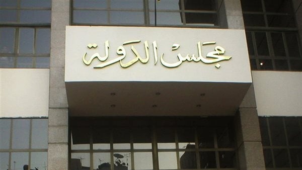 مفوضي الدولة تحدد موعد جلسة الاستعلام عن ممتلكات المدعى عليهم بقضايا النفقة