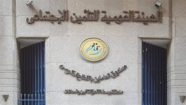 قانون التأمينات الاجتماعية تفاصيل التزامات الدولة تجاه أصحاب المعاشات وفق التعديلات الجديدة قانون التأمينات الاجتماعية تفاصيل التزامات الدولة تجاه أصحاب المعاشات وفق التعديلات الجديدة