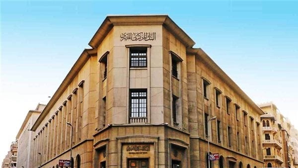 دعم البنوك بقيادة المركزي لمجتمع الأعمال ركيزة أساسية لتعزيز النمو الاقتصادي دعم البنوك بقيادة المركزي لمجتمع الأعمال ركيزة أساسية لتعزيز النمو الاقتصادي