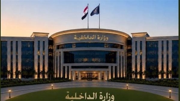 الداخلية تكشف تفاصيل مشاجرة سيدات الشرقية الداخلية تكشف تفاصيل مشاجرة سيدات الشرقية