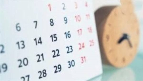 جدول عطلات مصر الرسمية المتبقية في 2026 للموظفين والمدارس جدول عطلات مصر الرسمية المتبقية في 2026 للموظفين والمدارس