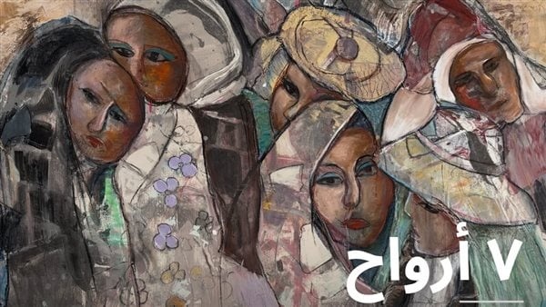 اليوم افتتاح معرض هيثم زين بساحة أكسيس اليوم افتتاح معرض هيثم زين بساحة أكسيس