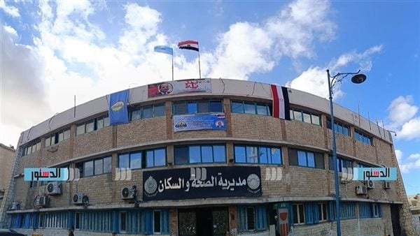 بأيام محددة أسبوعيا صحة مطروح تستحدث خدمة طبية جديدة لأهالي وزائري الضبعة بأيام محددة أسبوعيا صحة مطروح تستحدث خدمة طبية جديدة لأهالي وزائري الضبعة