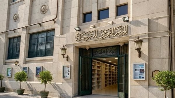 حكايات من بيسكارا على طاولة المركز القومي للترجمة 11 أغسطس حكايات من بيسكارا على طاولة المركز القومي للترجمة 11 أغسطس