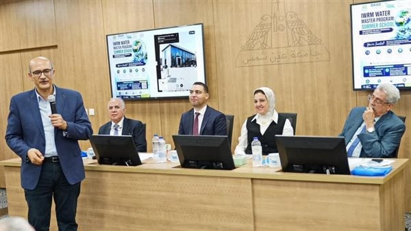 نائب رئيس جامعة عين شمس تفتتح فعاليات ورشة برنامج ماجستير الإدارة المتكاملة للموارد المائية نائب رئيس جامعة عين شمس تفتتح فعاليات ورشة برنامج ماجستير الإدارة المتكاملة للموارد المائية
