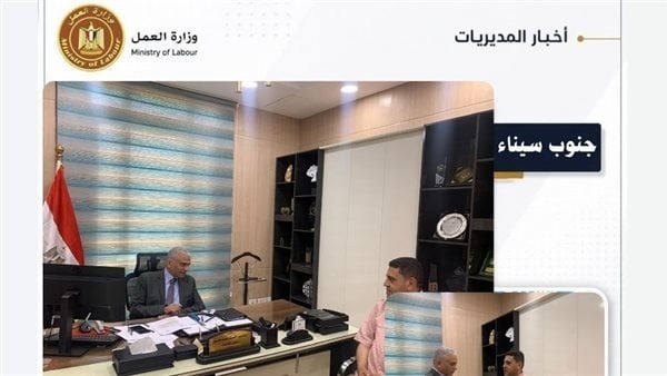 تعاون بين عمل جنوب سيناء وجامعة الملك سلمان لتأهيل الشباب لسوق العمل