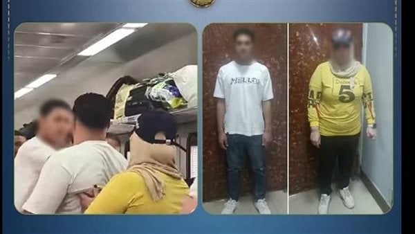 كشف ملابسات مشاجرة بين سيدة وشخص داخل عربات القطار بالقاهرة كشف ملابسات مشاجرة بين سيدة وشخص داخل عربات القطار بالقاهرة