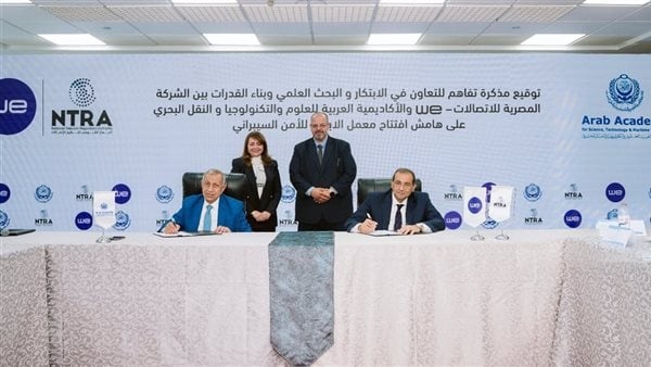افتتاح معمل الابتكار للأمن السيبراني بمقر الأكاديمية العربية للعلوم والتكنولوجيا والنقل البحري بالقرية الذكية افتتاح معمل الابتكار للأمن السيبراني بمقر الأكاديمية العربية للعلوم والتكنولوجيا والنقل البحري بالقرية الذكية