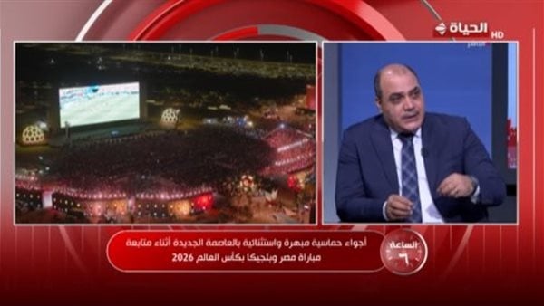 محمد الباز يشيد بتجربة الفان زون في العاصمة الإدارية الجديدة فيديو