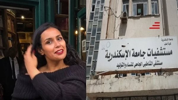 النيابة العامة طبيبة الامتياز بمستشفي الشاطبي تركت العمل الطبي عام 2021 واتجهت للسينما النيابة العامة طبيبة الامتياز بمستشفي الشاطبي تركت العمل الطبي عام 2021 واتجهت للسينما