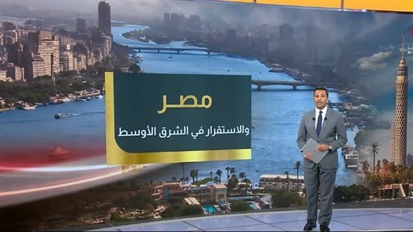 عمرو خليل مذكرة التفاهم بين واشنطن وطهران بداية مرحلة جديدة من التهدئة بجهود مصرية بارزة