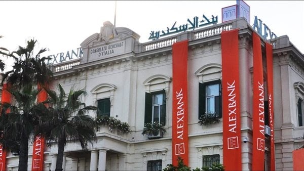 عاجل وظائف جديدة في بنك الإسكندرية 2026 الشروط المطلوبة وطريقة التقديم على الوظائف الشاغرة عاجل وظائف جديدة في بنك الإسكندرية 2026 الشروط المطلوبة وطريقة التقديم على الوظائف الشاغرة