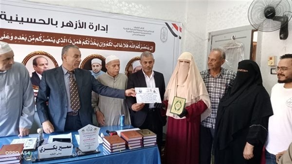 أزهر الشرقية ي كرم المتفوقين في الشهادتين الابتدائية والإعدادية بـ الحسينية أزهر الشرقية ي كرم المتفوقين في الشهادتين الابتدائية والإعدادية بـ الحسينية