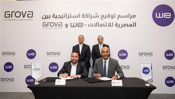 we توقع مذكرة تفاهم مع جروفا للتطوير العقاري لتقديم حلول الاتصالات المتكاملة we توقع مذكرة تفاهم مع جروفا للتطوير العقاري لتقديم حلول الاتصالات المتكاملة