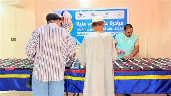 صناع الخير توزع عدد ا من النظارات الطبية على الأسر الأولى بالرعاية بالبحيرة وقنا صناع الخير توزع عدد ا من النظارات الطبية على الأسر الأولى بالرعاية بالبحيرة وقنا