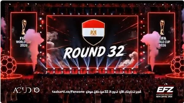 شجع مصر عودة الفان زون بالعاصمة الإدارية لمتابعة كأس العالم فيديو