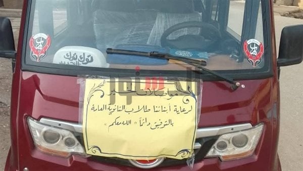 مركبات التوك توك تنقل طلاب الثانوية العامة مجان ا إلى اللجان في زفتى